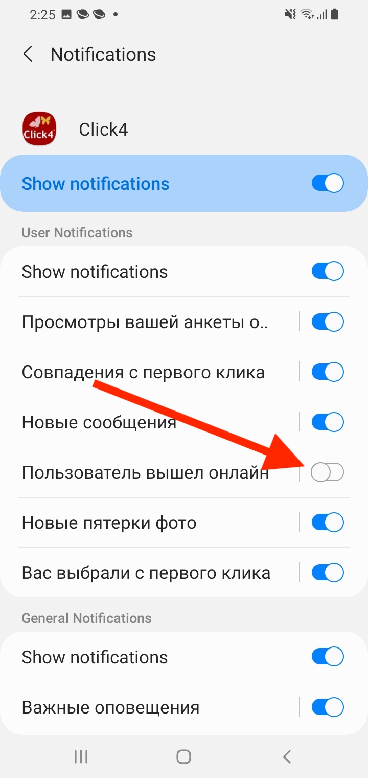 Screenshot_20230922-142501_Settings.jpg
